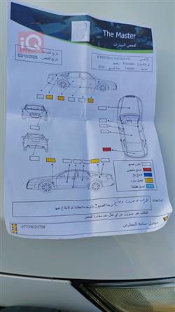 هیۆندای تۆکسۆن
